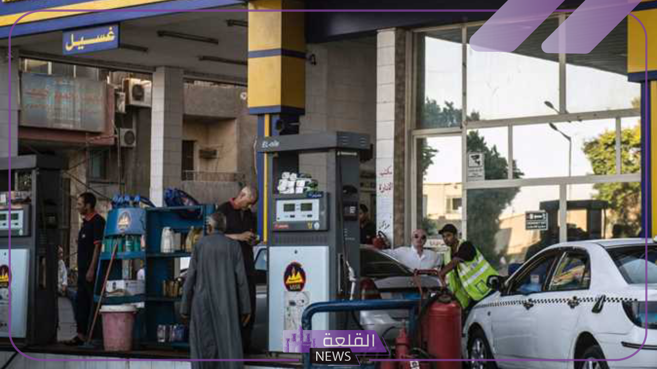 ارتفاع سعر اللتر.. شاهد سعر لتر البنزين والسولار اليوم 1 يوليو 2024 5 شاهد سعر لتر البنزين والسولار اليوم 1 يوليو 2024