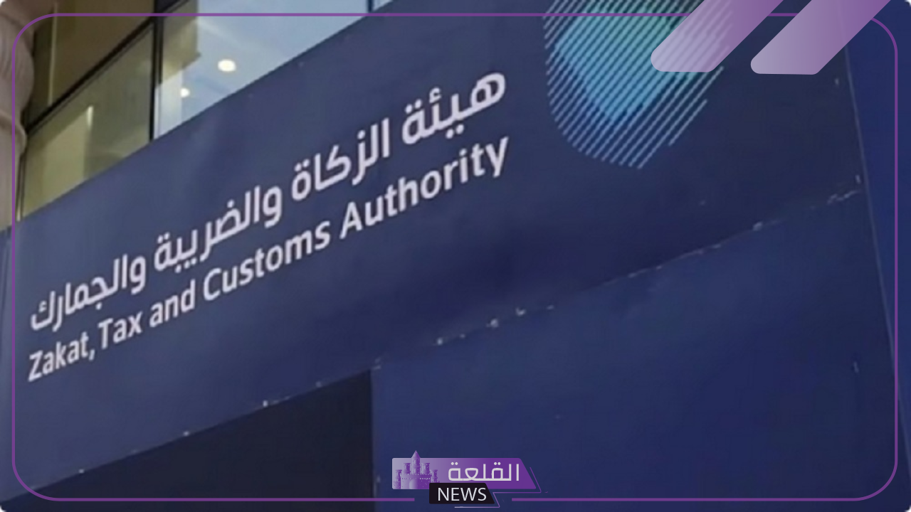 هيئة الزكاة والضريبة.. بيان هام لتوضيح تفاصيل ضريبة الاستقطاع والموعد الاخير للتقديم في السعودية 6 بيان يوضح تفاصيل ضريبة الاستقطاع والموعد الأخير للتقديم.. اعرف التفاصيل