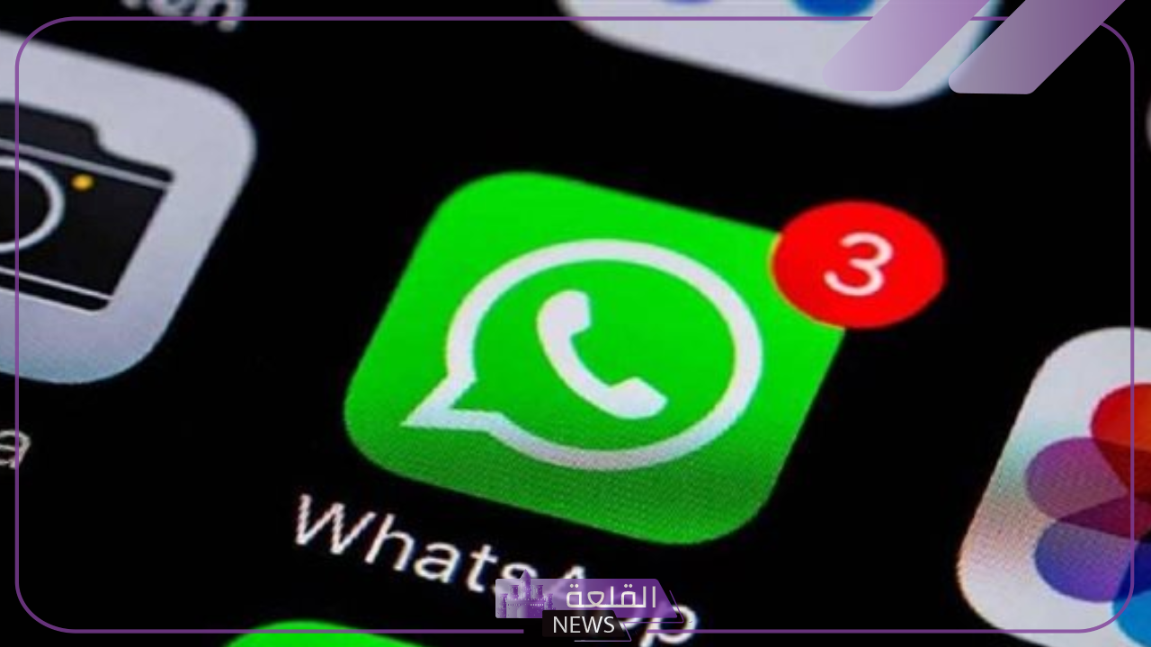للتخلص من الإزعاج.. واتساب تطرح خاصية جديدة لتحسين تجربة المستخدم 6 التخلص من الإزعاج مع واتساب.. طرح واتساب خاصية جديدة لمنع الإزعاج