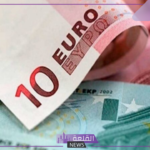 اليورو بكام؟؟ سعر صرف اليورو مقابل الجنيه المصري اليوم الخميس 4 يوليو 2024