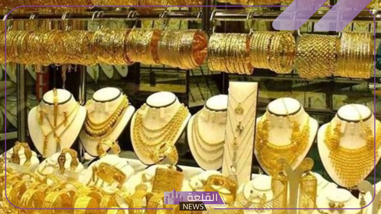 تحديث اليوم.. اعرف أسعار جرامات الذهب اليوم الأحد 7 يوليو 2024