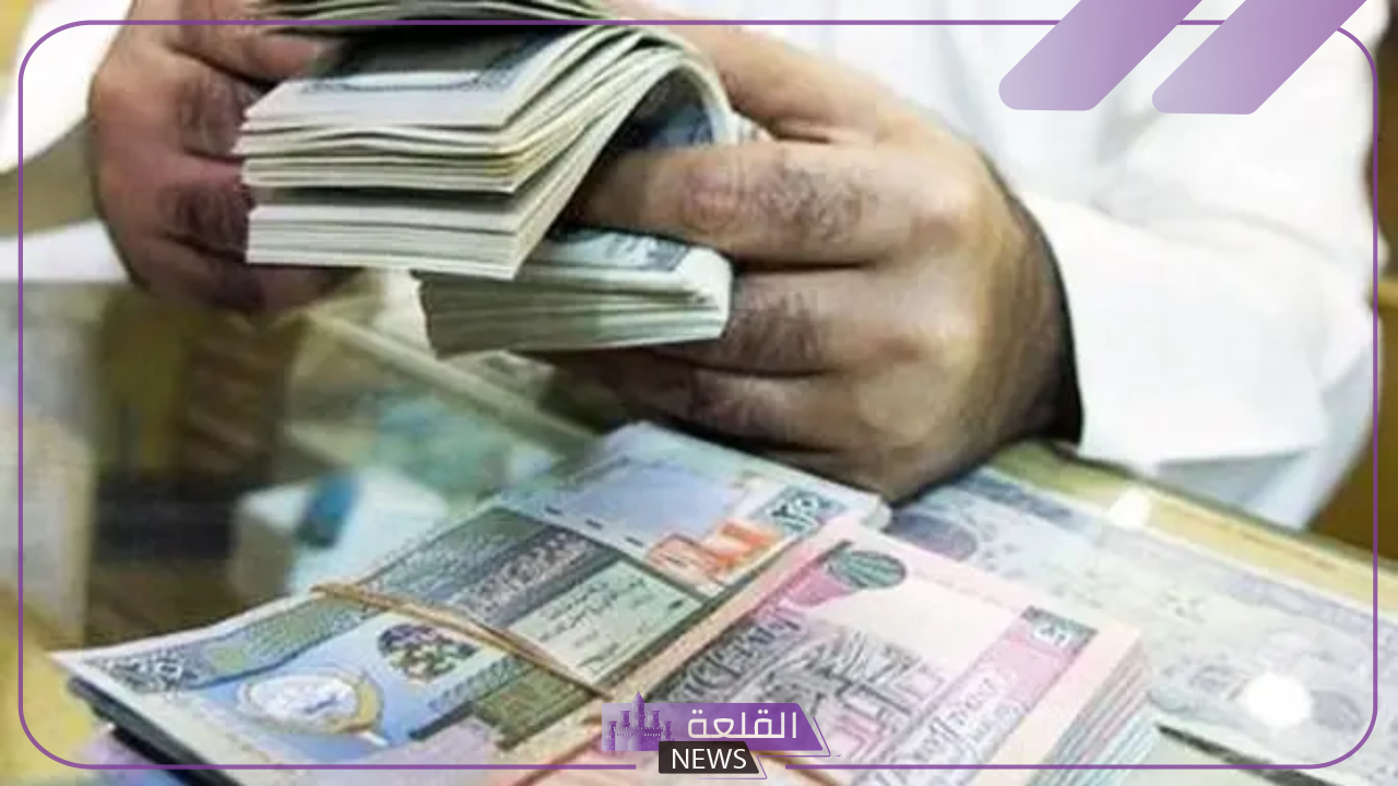 الدينار الكويتي على كام؟ اكتشف معنا أسعار صرف الدينار الكويتي اليوم مقابل الجنيه المصري 5 تراجع سعر الدينار اليوم... تعرف على سعر الدينار الكويتي اليوم مقابل الجنية المصري