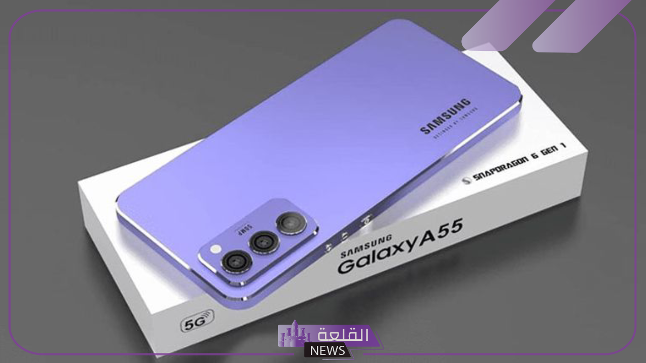 الهاتف الأفضل.. الإعلان عن مواصفات هاتف Samsung Galaxy A55 5g