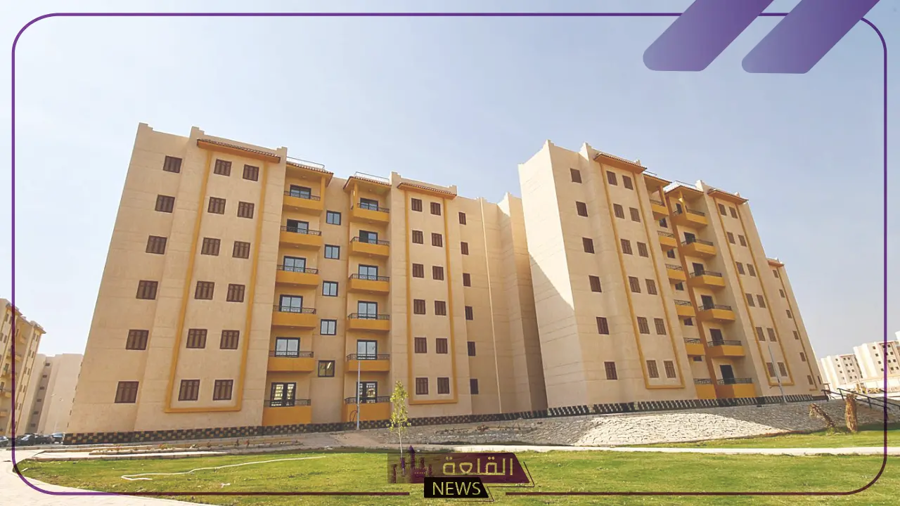 لمدة 30 سنة قسط.. الحكومة تطرح وحدات سكنية جديدة بفائدة 30%
