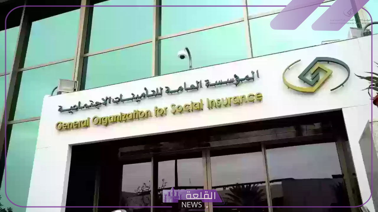 اعرف البيانات.. التأمينات تتيح حاسبة التقاعد لمعرفة سن التقاعد النظامي طبقًا للتعديلات الجديدة 5 التأمينات تتيح حاسبة التقاعد لمعرفة سن التقاعد النظامي طبقًا للتعديلات الجديدة.. اعرف البيانات