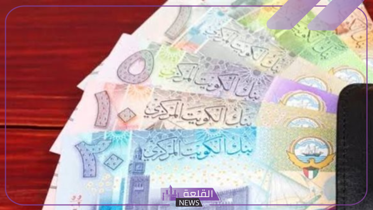 الدينار الكويتي على كام؟ اكتشف معنا أسعار صرف الدينار الكويتي اليوم مقابل الجنيه المصري 6 سعر الدينار اليوم مقابل الجنية المصري في البنك المركزي والسوق السوداء
