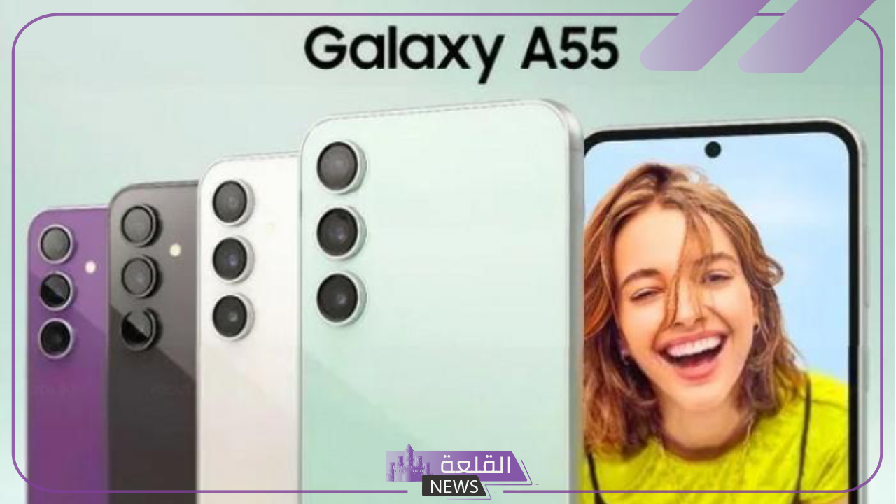 الهاتف الأفضل.. الإعلان عن مواصفات هاتف Samsung Galaxy A55 5g 6 اعرف التفاصيل.. مواصفات Samsoung Galaxy A55 5g