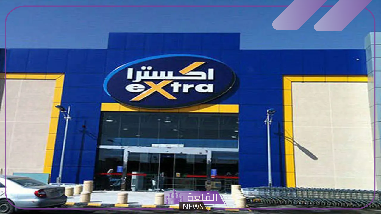 حتى 14 يوليو.. عروض جديدة من اكسترا على الهواتف الذكية
