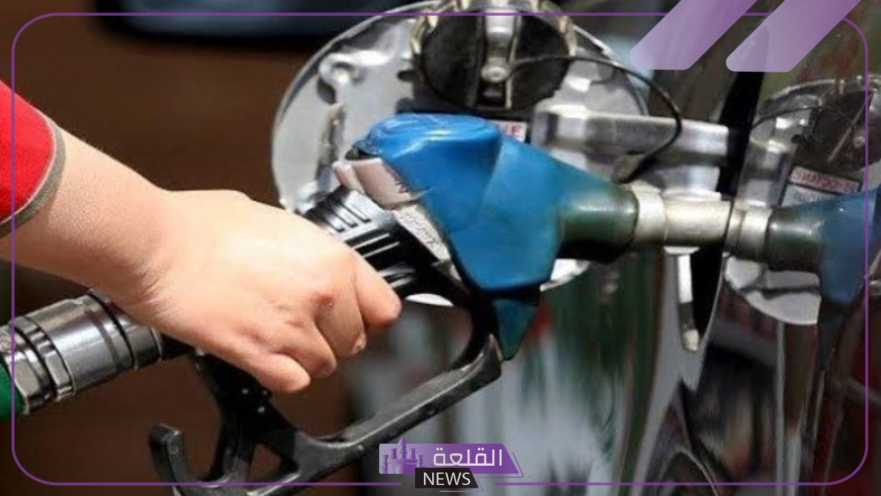 أسعار اليوم.. لا يفوتك سعر لتر البنزين اليوم الأربعاء 3 يوليو 2024