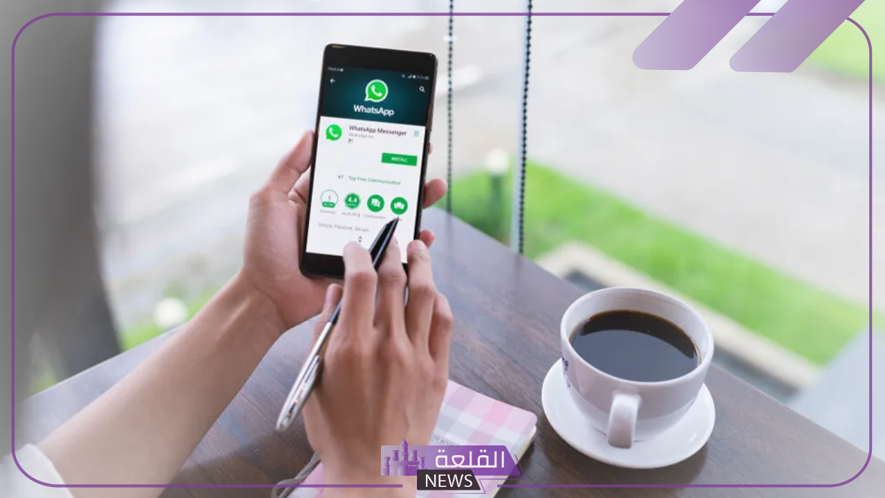 ميزة جديدة في واتس آب.. خاصية جديدة في واتس آب بشأن الرد السريع