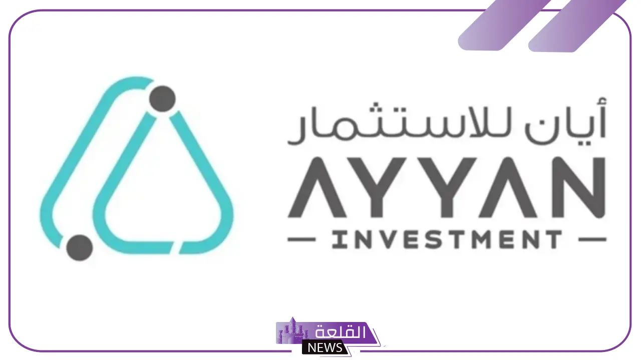 رسميًًا.. الجمعية العمومية في أيان توافق على ارتفاع رأس المالك من خلال طرح أسهم أولية بهذه القيمة 5 الجمعية العمومية في أيان توافق على ارتفاع رأس المالك من خلال طرح أسهم أولية