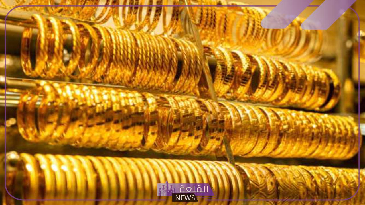 بكم الجرام؟؟ اعرف أسعار جرامات الذهب اليوم في الصاغة المصرية والسعودية