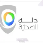 دلة الصحية.. رسميًا دلة الصحية تبدأ بتوقيع مذكرة تفاهم لإنشاء صندوق عقاري خاص تصل قيمته إلى 1.2 مليار ريال