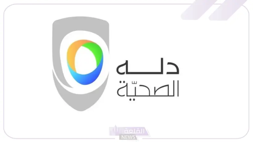 دلة الصحية.. رسميًا دلة الصحية تبدأ بتوقيع مذكرة تفاهم لإنشاء صندوق عقاري خاص تصل قيمته إلى 1.2 مليار ريال