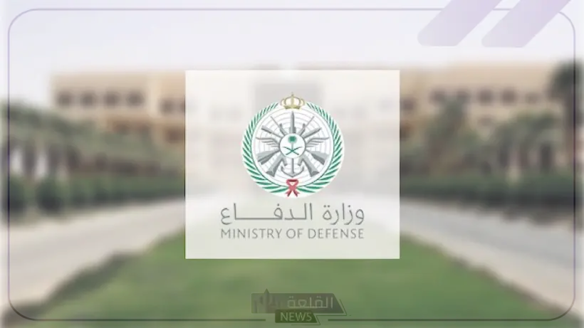 لا يفوتك.. اعرف العلاوة السنوية للعسكريين في المملكة ومواعيد صرفها