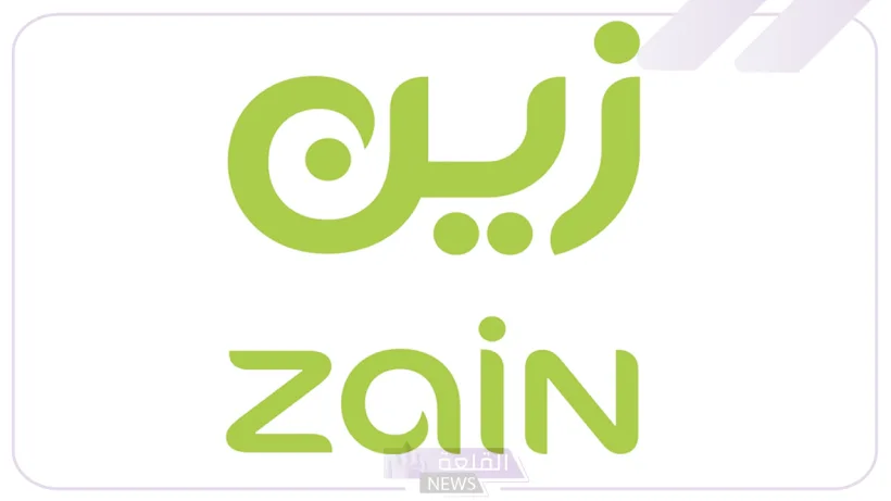 توزيع الأرباح النقدية.. عمومية زين السعودية تصدق على توزيع أرباح نقدية بنسبة 5%