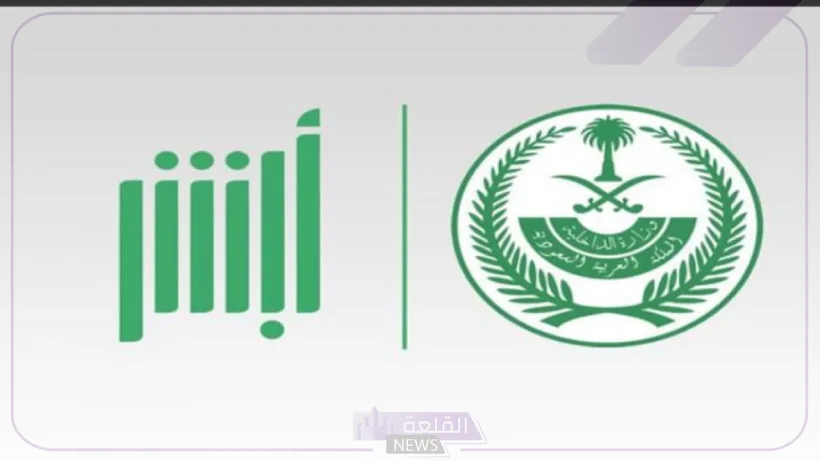 جددها الآن.. خطوات تجديد رخصة القيادة عبر منصة أبشر مع الشروط المطلوبة