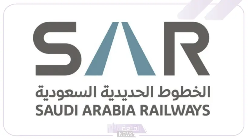 قدم الآن.. فتح باب دراسة الدبلوم والعمل في سار ” اعرف الشروط”