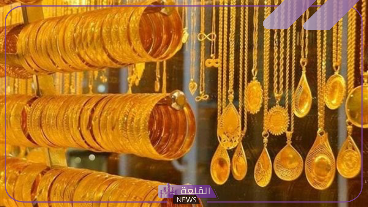 سعر اليوم.. اعرف أسعار جرامات الذهب والسبائك في مصر اليوم 1 يوليو 2024 6 استقرار في سعر الذهب.. تعرف على سعر الذهب اليوم 1 يوليو
