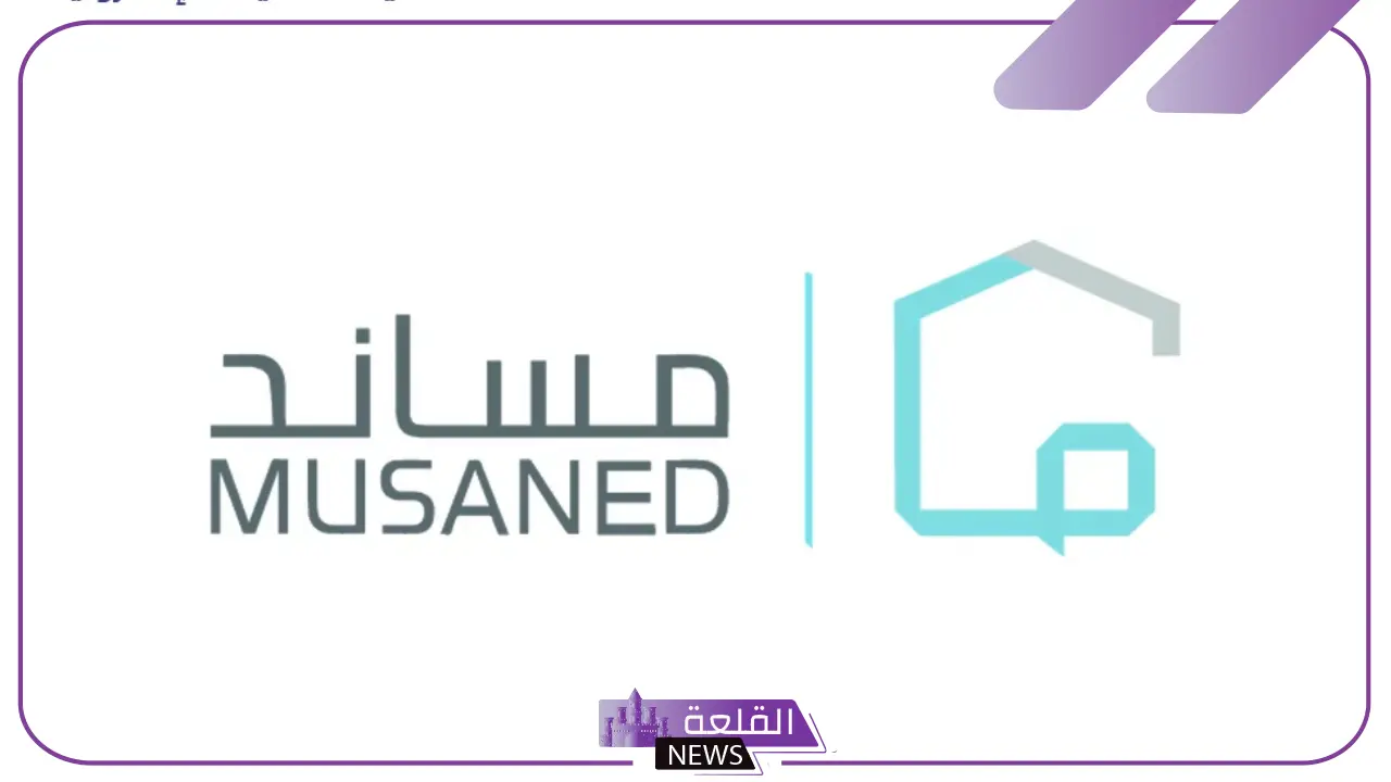 مساند.. تحديد المحافظ الإلكترونية لتحويل رواتب العمالة المنزلية 5 نظام جديد لدفع رواتب العمالة المنزلية