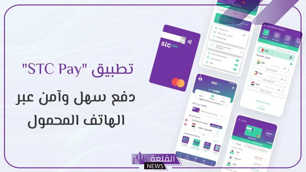 مساند.. تحديد المحافظ الإلكترونية لتحويل رواتب العمالة المنزلية