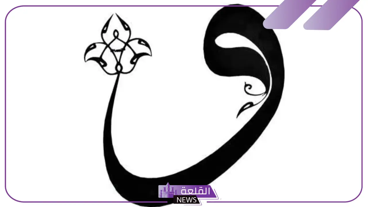 اسماء اولاد بحرف الواو.. أجمل 10 أسماء أولاد بحرف الواو بمعانيها 8 اسماء اولاد بحرف الواو.. أجمل 10 أسماء أولاد بحرف الواو بمعانيها