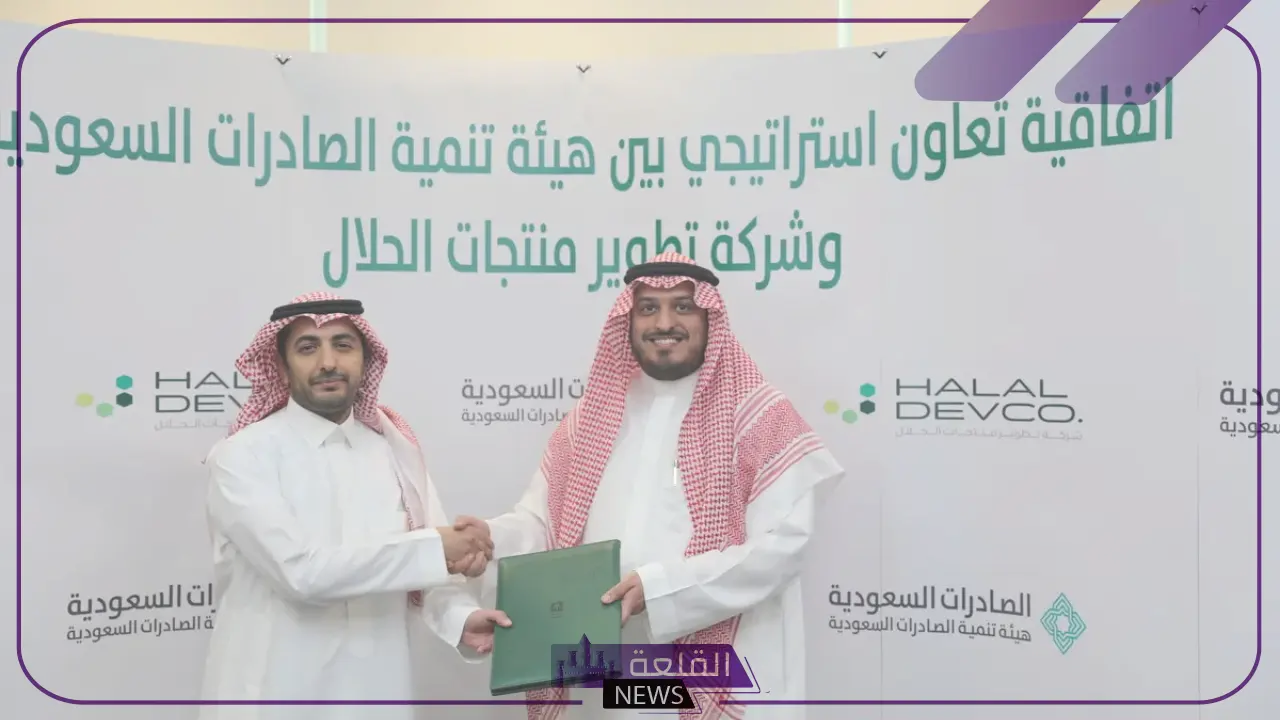 لحملة البكالوريوس.. وظائف شاغرة في هيئة تنمية الصادرات السعودية 6 تفاصيل الوظائف المطلوبة في هيئة تنمية الصادرات