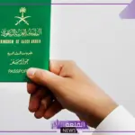 للأجانب.. اكتشف طريقة الحصول على الجنسية السعودية للأجانب 1446