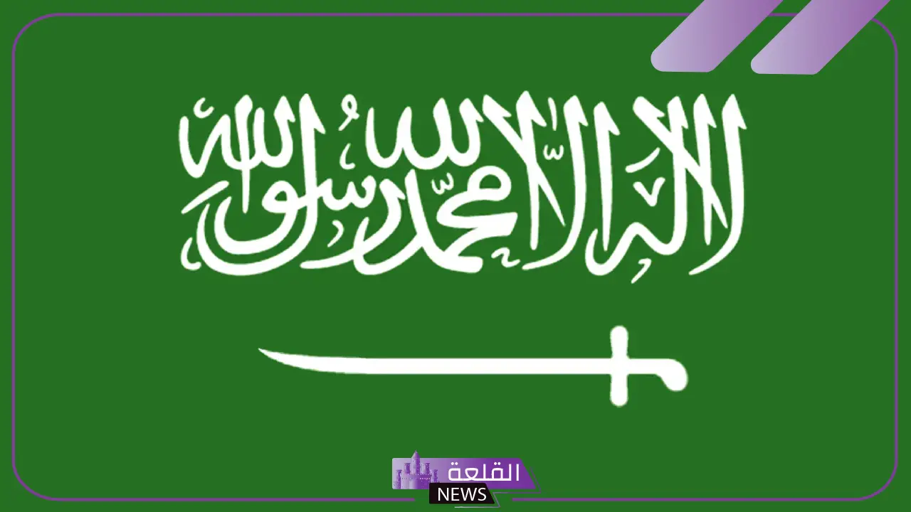 للاستفسارات.. توضيح رقم دار الافتاء السعودية للفتاوى وجميع طرق التواصل 22 للاستفسارات.. توضيح رقم دار الافتاء السعودية للفتاوى وجميع طرق التواصل