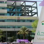وزارة الصحة.. تنبيه يخص شهادة تطعيمات الأطفال الورقية