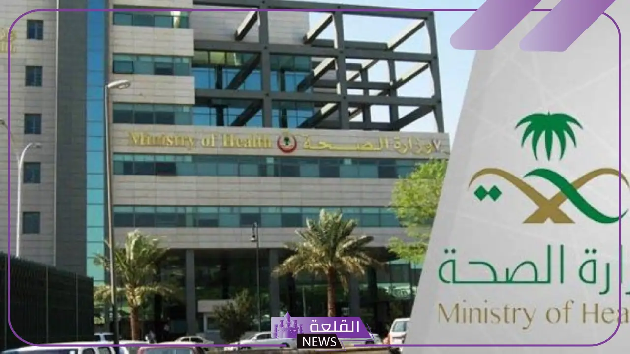 وزارة الصحة.. تنبيه يخص شهادة تطعيمات الأطفال الورقية