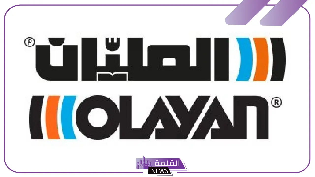 قدم الآن.. وظائف شاغرة في مجموعة العليان بهذه الرواتب المجزية