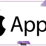 بإمكانيات غير مسبوقة.. هاتف IPhone 17 سيكون بشاشة حديثة ومختلفة