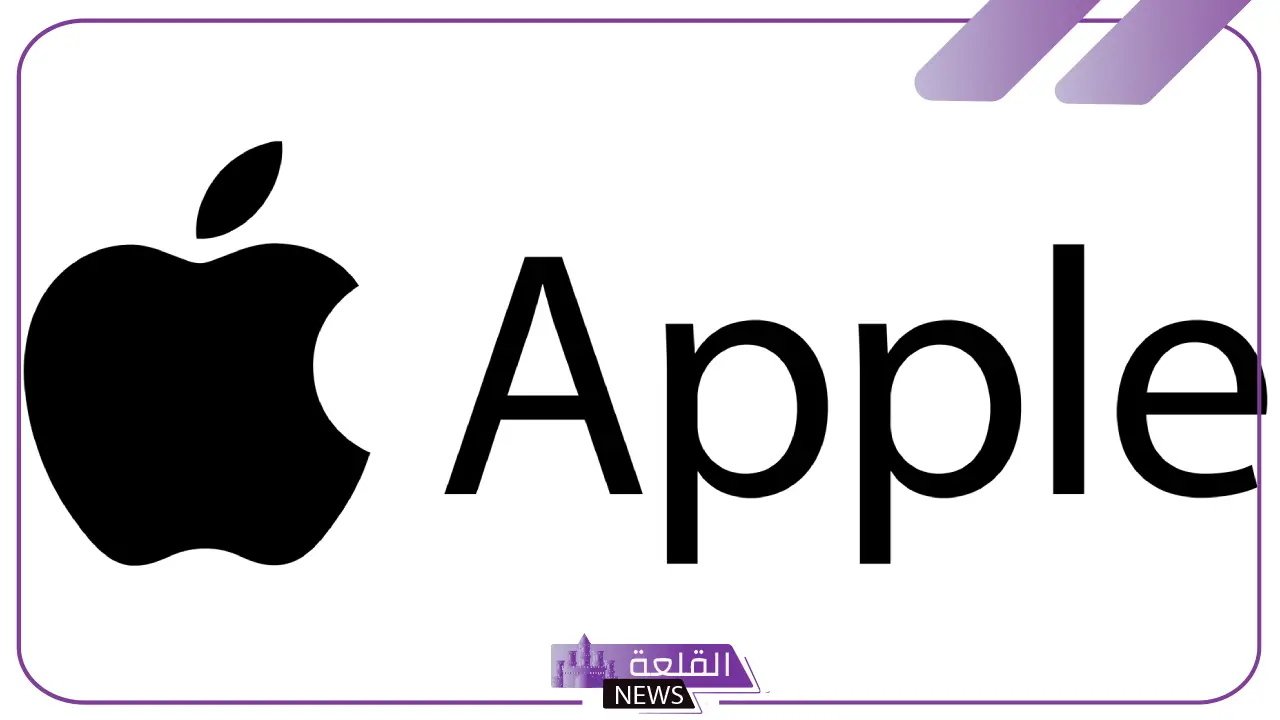 بإمكانيات غير مسبوقة.. هاتف IPhone 17 سيكون بشاشة حديثة ومختلفة 1 بإمكانيات غير مسبوقة.. هاتف IPhone 17 سيكون بشاشة حديثة ومختلفة