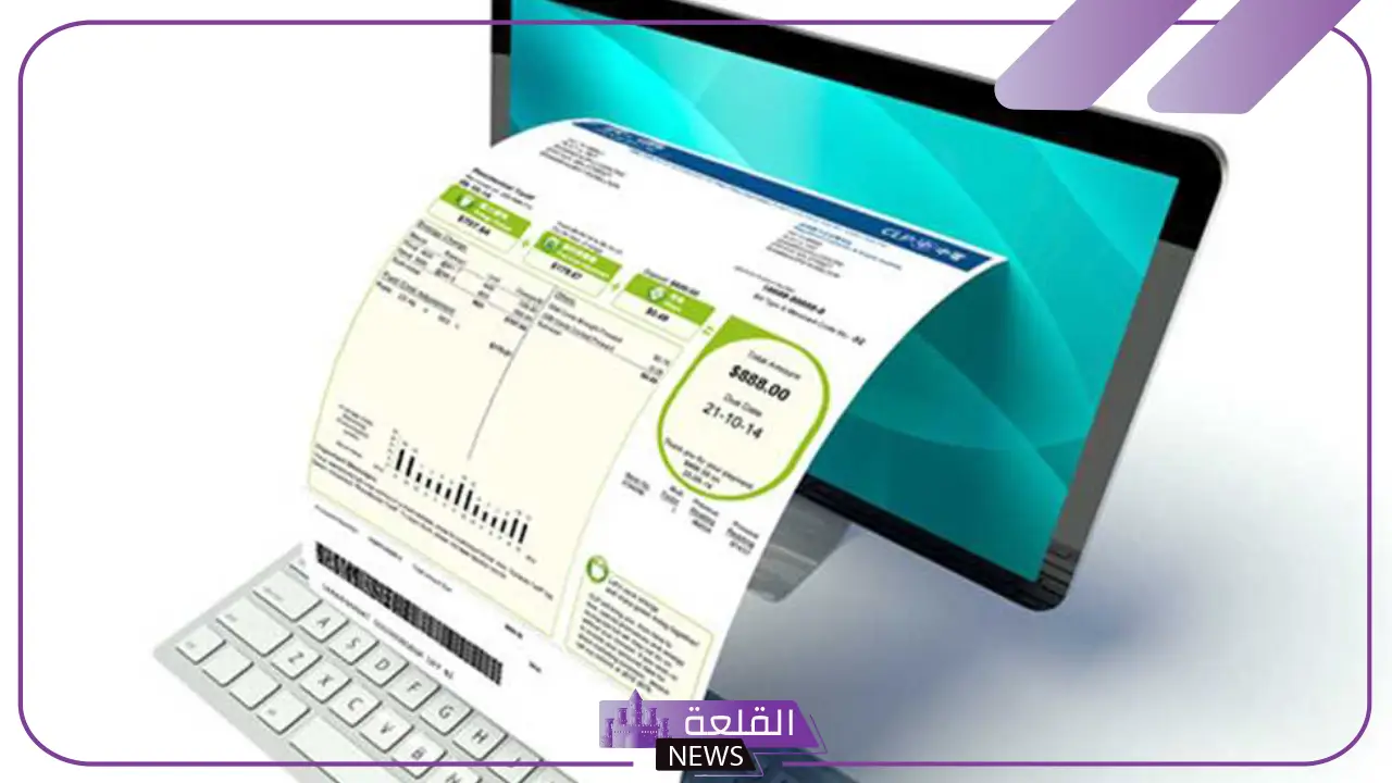 برقم الحساب.. خطوات الاستعلام عن فاتورة شركة المياه الوطنية برقم الحساب 2 خطوات الاستعلام عن قاتورة المياه من خلال رقم الحساب