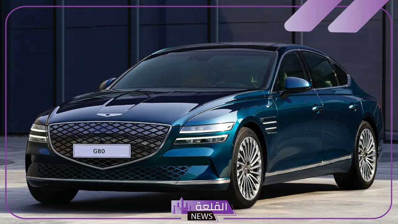 بهذه الإمكانيات.. إطلاق سيارة G80 جديدة من جينيس