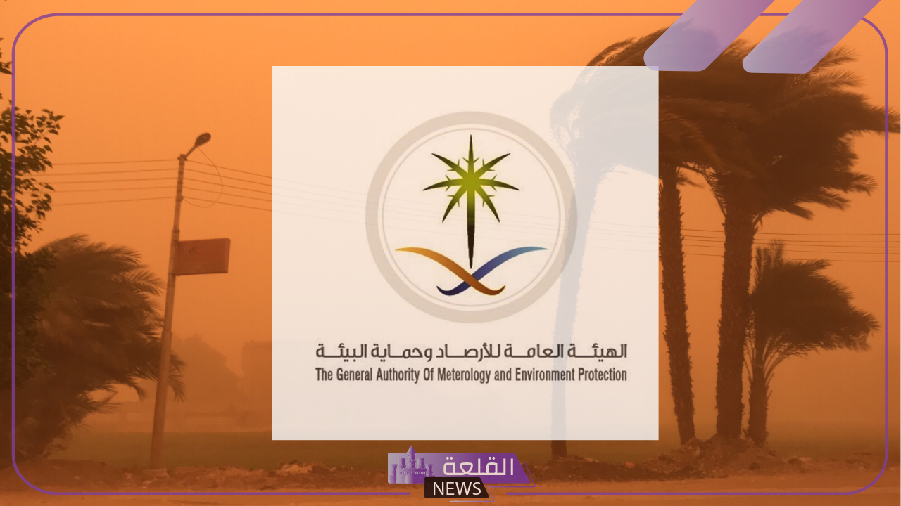 هيئة الأرصاد.. رياح الشمال تصل إلى الشرقية مع مناطق في الرياض هيئة الأرصاد.. رياح الشمال تصل إلى الشرقية مع مناطق في الرياض