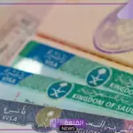 نبأ سعيد.. السعودية تقرر إصدار تأشيرة العمل المؤقت للعمال الأجانب
