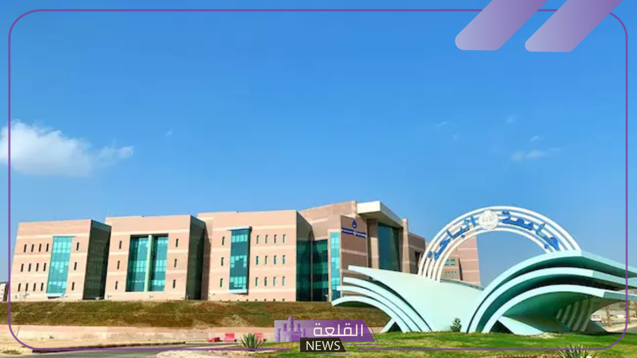 فتح باب التحويل.. جامعة الباحة تفتح التحويل الخارجي والداخلي لجميع الطلاب رسميًا