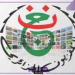 نزلها الآن.. تردد القناة الجزائرية 6 الجديدة بجودة HD على نايل سات