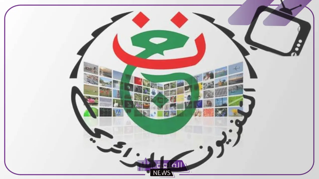 نزلها الآن.. تردد القناة الجزائرية 6 الجديدة بجودة HD على نايل سات