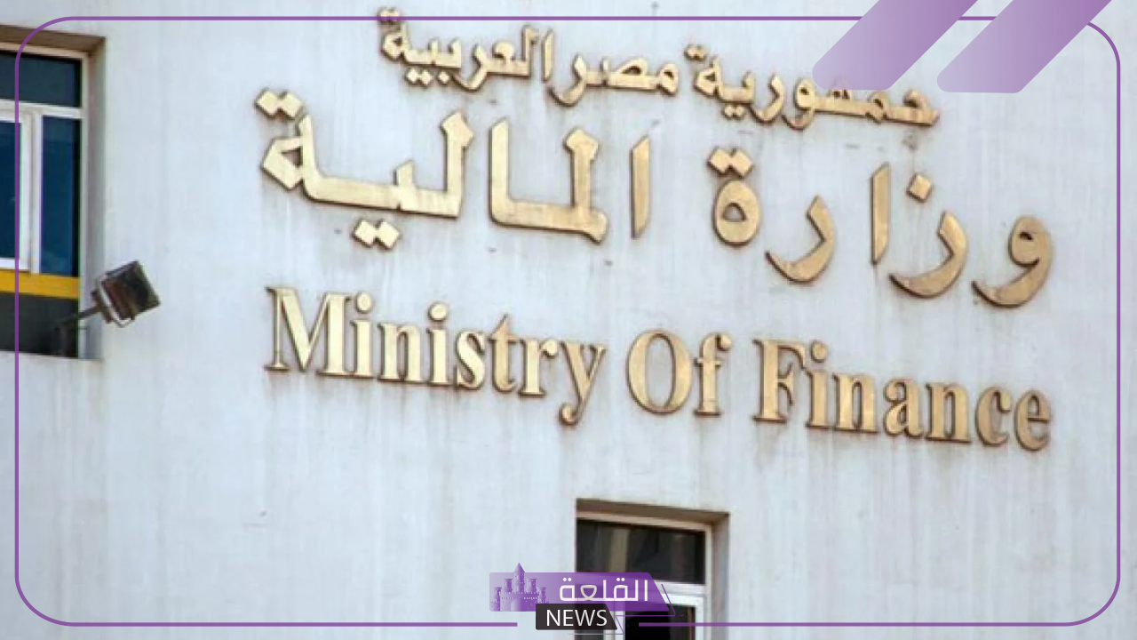 للموظفين.. وزارة المالية تكشف عن أخبار زيادة المرتبات للعام 2024 6 هل زيادة المرتبات للعام 2024 حقيقة أم كذب؟