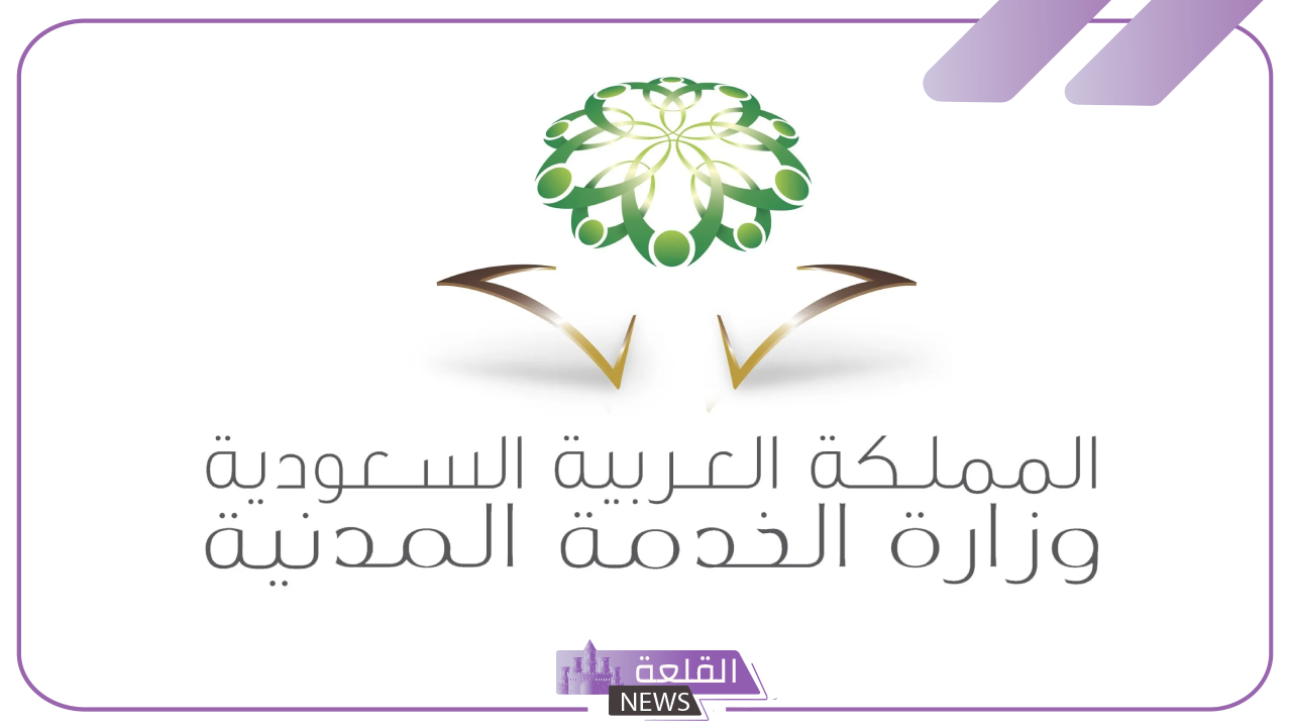 وزارة التعليم.. الإعلان عن شروط وظيفة حارس الأمن والتقديم عليها عبر ساعد وزارة التعليم.. الإعلان عن شروط وظيفة حارس الأمن والتقديم عليها عبر ساعد