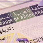 تحذير لجميع المقيمين.. غرامة مالية تصل إلى 1000 ريال سعودي