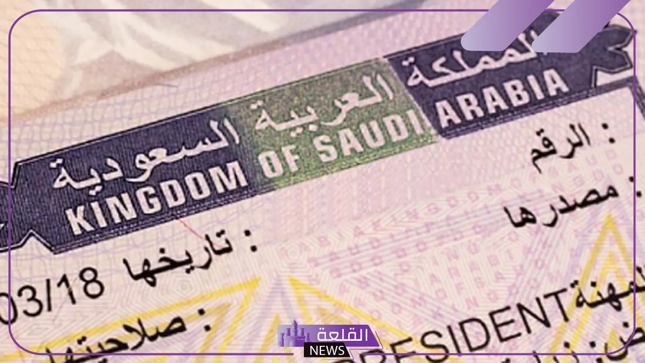 تحذير لجميع المقيمين.. غرامة مالية تصل إلى 1000 ريال سعودي