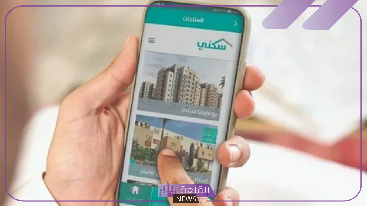 اعرف الحقيقة.. اكتشف حقيقة إصدار قرار ملكي بزيادة الدعم السكني حتى 200 ألف ريال 5 تفاصيل زيادة الدعم السكني