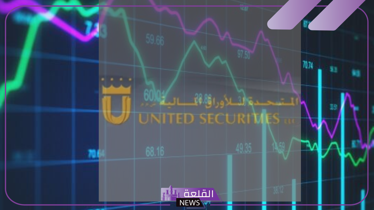 شاهد الأرقام.. توقعات من المتحدة للأوراق المالية للأرباح التي حققتها الشركات السعودية 5 اكتشف توقعات المتحدة للأرباح المالية عن الشركات السعودية