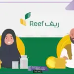 سجل الآن.. اعرف الشروط المطلوبة للتسجيل في منصة دعم ريف واحصل على التمويل