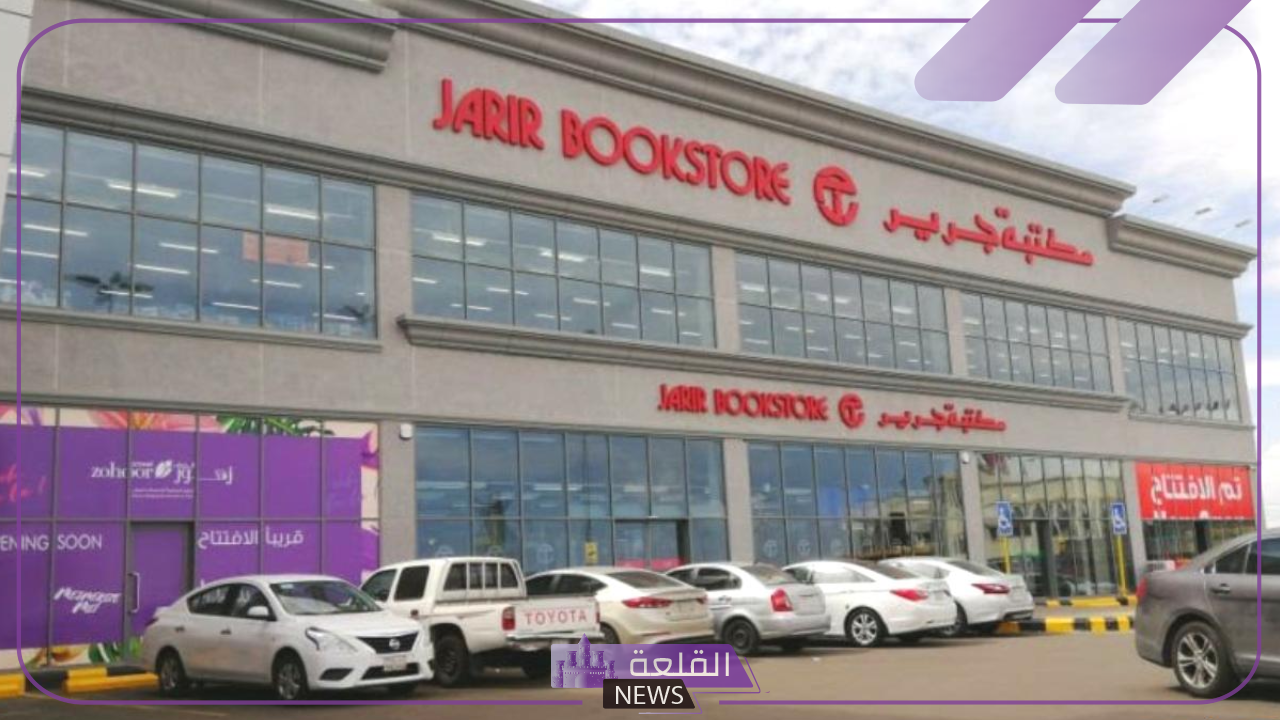 عروض جرير.. خصومات على هواتف شاومي في مكتبة جرير مع إمكانية التقسيط 5 اكتشف أحدث عروض مكتبة جرير على شاومي