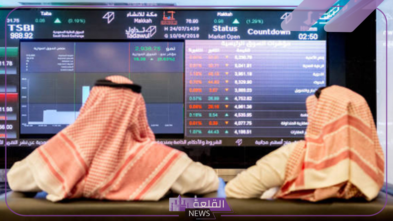 أخر التحديثات.. اعرف مناقشات السوق السعودي اليوم الاثنين 1 يوليو 2024 5 لا يفوتك مناقشات السوق السعودي